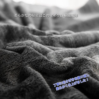 毛布 シングル ニューマイヤー なめらか フランネル もうふ マイクロファイバー フリース 軽量 ブランケット 肌触り 薄手 140x200cm
