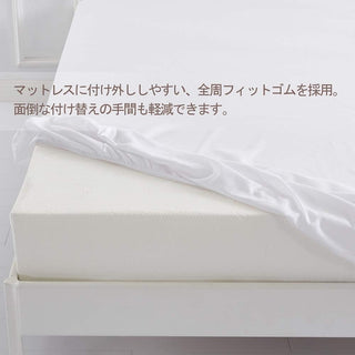 AVA.Home ボックスシーツ マチ30cm 綿混 ピーチスキン加工 シングル～キング対応