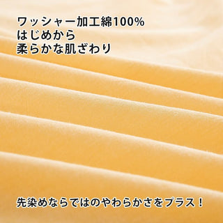 ボックスシーツ マットレスカバー オーガニックコットン マチ30㎝ 洗いざらしの綿100% ベッドシーツ BOXシーツ 防ダニ