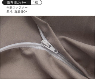 和式 布団カバー 3点セット 綿混 無地 寝具カバー3点セット 掛け布団カバー 敷き布団カバー 枕カバー 洗い替え 防ダニ