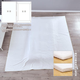 AVA.Home フラットシーツ 綿100% 200本ブロード 抗菌防ダニ シングル～ダブル対応