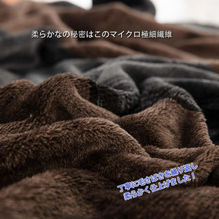 毛布 シングル ニューマイヤー なめらか フランネル もうふ マイクロファイバー フリース 軽量 ブランケット 肌触り 薄手 140x200cm