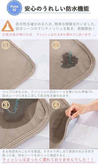 防水シーツ  介護 敷きパッド  防水シートおねしょシーツ 洗える 防水パット オールシーズン 防水カバー 失禁対策 4隅ゴム付き