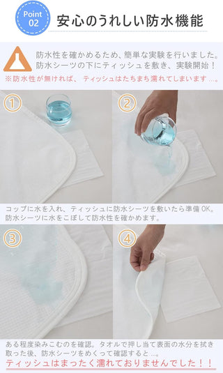 防水シーツ  介護 敷きパッド  防水シートおねしょシーツ 洗える 防水パット オールシーズン 防水カバー 失禁対策 4隅ゴム付き