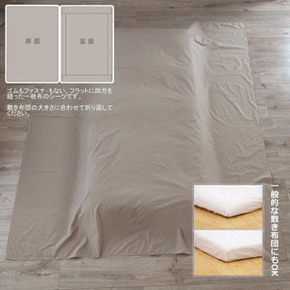 AVA.Home フラットシーツ 綿100% 200本ブロード 抗菌防ダニ シングル～ダブル対応