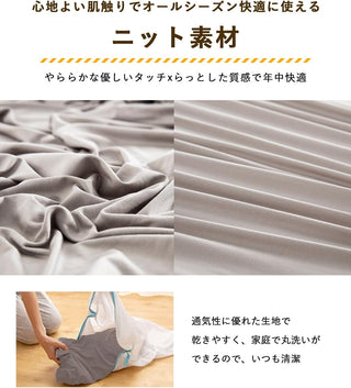 のびのびシーツ 様々なサイズにフィット ストレッチシーツボックスシーツ やわらかニット フィットシーツ 伸びる ロング ショート 薄型 厚型 ベッドシーツ 伸縮 マットレスカバー ベッドカバー 敷ふとんシーツ 無地 オールシーズン