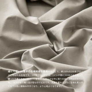 AVA.Home ボックスシーツ 綿100% 高密度織り マチ25cm 防ダニ・抗菌防臭 オールシーズン対応