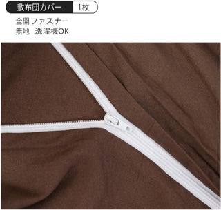 和式 布団カバー 3点セット 綿混 無地 寝具カバー3点セット 掛け布団カバー 敷き布団カバー 枕カバー 洗い替え 防ダニ