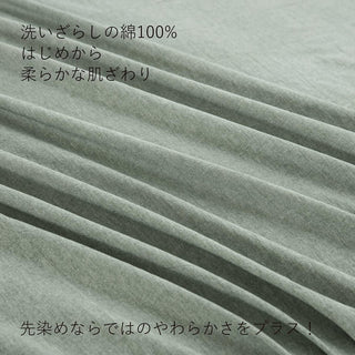 ボックスシーツ マットレスカバー オーガニックコットン マチ30㎝ 洗いざらしの綿100% ベッドシーツ BOXシーツ 防ダニ