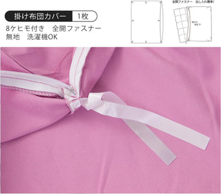 布団カバー 4点セット寝具カバーセット 綿混 無地 掛け布団カバー ボックスシーツ 枕カバー 洗い替え 速乾 防ダニ