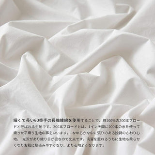 AVA.Home ホテル仕様 ボックスシーツ マチ35cm 綿100% 防ダニ 抗菌防臭 全周ゴム付き