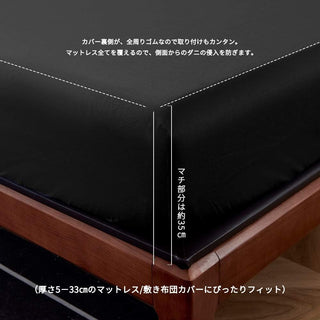 AVA.Home ホテル仕様 ボックスシーツ マチ35cm 綿100% 防ダニ 抗菌防臭 全周ゴム付き