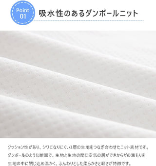 防水シーツ  介護 敷きパッド  防水シートおねしょシーツ 洗える 防水パット オールシーズン 防水カバー 失禁対策 4隅ゴム付き