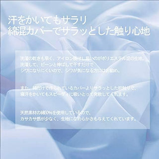 AVA.Home ボックスシーツ マチ30cm 綿混 ピーチスキン加工 シングル～キング対応