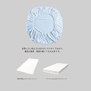 AVA.Home ボックスシーツ マチ30cm 綿混 ピーチスキン加工 シングル～キング対応