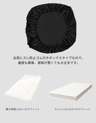 AVA.Home ホテル仕様 ボックスシーツ マチ35cm 綿100% 防ダニ 抗菌防臭 全周ゴム付き