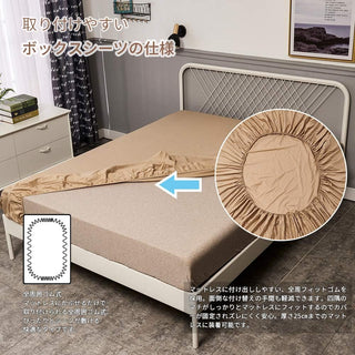 AVA.Home ホテル仕様 ボックスシーツ マチ35cm 綿100% 防ダニ 抗菌防臭 全周ゴム付き