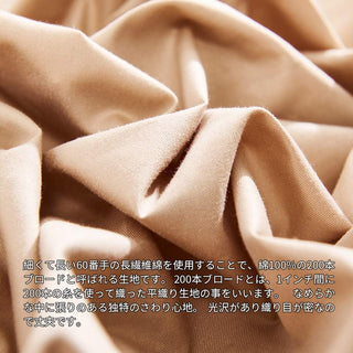 AVA.Home ホテル仕様 ボックスシーツ マチ35cm 綿100% 防ダニ 抗菌防臭 全周ゴム付き