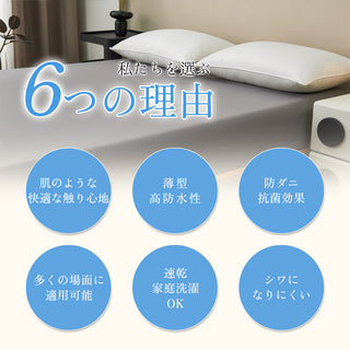 防水シーツ フリーサイズ おねしょシーツ ベビー 介護 ジュニア 犬 猫 ペット お年寄り 防水シート 生理 失禁 寝汗 赤ちゃん 病人 妊娠 おもらし 丸洗い