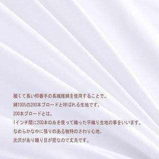 AVA.Home ボックスシーツ 綿100% 210×30cm 防ダニ 抗菌防臭 高密度織り