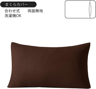 布団カバー 4点セット寝具カバーセット 綿混 無地 掛け布団カバー ボックスシーツ 枕カバー 洗い替え 速乾 防ダニ