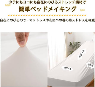 のびのびシーツ 様々なサイズにフィット ストレッチシーツボックスシーツ やわらかニット フィットシーツ 伸びる ロング ショート 薄型 厚型 ベッドシーツ 伸縮 マットレスカバー ベッドカバー 敷ふとんシーツ 無地 オールシーズン