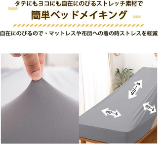 のびのびシーツ 様々なサイズにフィット ストレッチシーツボックスシーツ やわらかニット フィットシーツ 伸びる ロング ショート 薄型 厚型 ベッドシーツ 伸縮 マットレスカバー ベッドカバー 敷ふとんシーツ 無地 オールシーズン