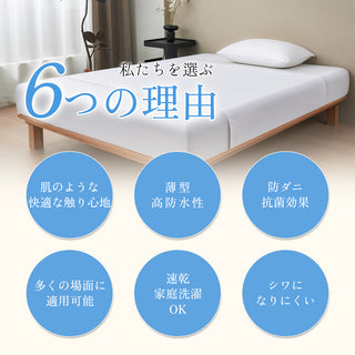 防水シーツ 半身用 フリーサイズ おねしょシーツ ベビー 介護 ジュニア 犬 猫 ペット お年寄り 防水シート 生理 失禁 寝汗 赤ちゃん 病人 妊娠 おもらし 丸洗い