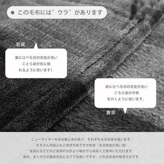 毛布 シングル ニューマイヤー なめらか フランネル もうふ マイクロファイバー フリース 軽量 ブランケット 肌触り 薄手 140x200cm