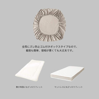 AVA.Home ボックスシーツ 綿100% 高密度織り マチ25cm 防ダニ・抗菌防臭 オールシーズン対応