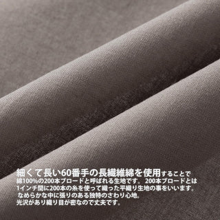 AVA.Home フラットシーツ 綿100% 200本ブロード 抗菌防ダニ シングル～ダブル対応