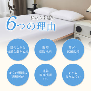 防水シーツ フリーサイズ おねしょシーツ ベビー 介護 ジュニア 犬 猫 ペット お年寄り 防水シート 生理 失禁 寝汗 赤ちゃん 病人 妊娠 おもらし 丸洗い