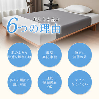 防水シーツ 半身用 フリーサイズ おねしょシーツ ベビー 介護 ジュニア 犬 猫 ペット お年寄り 防水シート 生理 失禁 寝汗 赤ちゃん 病人 妊娠 おもらし 丸洗い