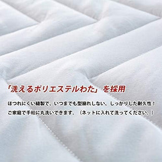敷パッド オールシーズン快適 ベッドパッド 防ダニ 抗菌防臭 吸汗 速乾 ゴムバンド付き 洗える ホワイト