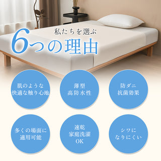 防水シーツ 半身用 フリーサイズ おねしょシーツ ベビー 介護 ジュニア 犬 猫 ペット お年寄り 防水シート 生理 失禁 寝汗 赤ちゃん 病人 妊娠 おもらし 丸洗い
