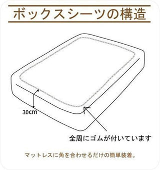 AVA.Home ボックスシーツ シングル マチ30cm オーガニックコットン100% 洗いざらし グレー