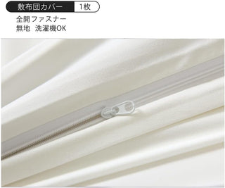 和式 布団カバー 3点セット 綿混 無地 寝具カバー3点セット 掛け布団カバー 敷き布団カバー 枕カバー 洗い替え 防ダニ