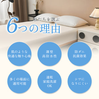 防水シーツ フリーサイズ おねしょシーツ ベビー 介護 ジュニア 犬 猫 ペット お年寄り 防水シート 生理 失禁 寝汗 赤ちゃん 病人 妊娠 おもらし 丸洗い