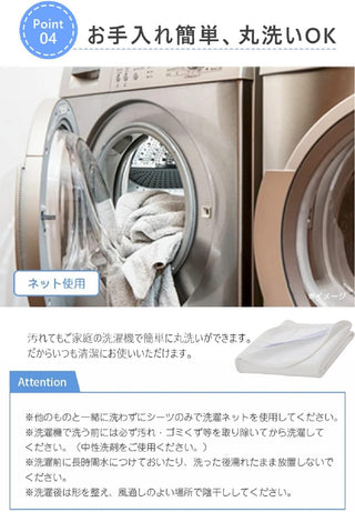 防水シーツ  介護 敷きパッド  防水シートおねしょシーツ 洗える 防水パット オールシーズン 防水カバー 失禁対策 4隅ゴム付き