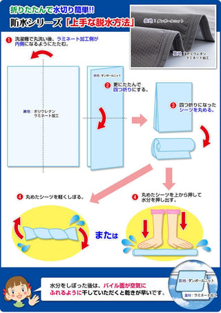 防水シーツ  介護 敷きパッド  防水シートおねしょシーツ 洗える 防水パット オールシーズン 防水カバー 失禁対策 4隅ゴム付き