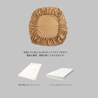 AVA.Home ボックスシーツ マチ30cm 綿混 ピーチスキン加工 シングル～キング対応