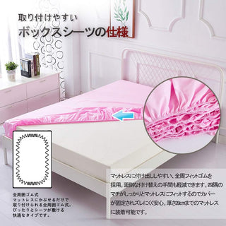 AVA.Home ボックスシーツ マチ30cm 綿混 ピーチスキン加工 シングル～キング対応