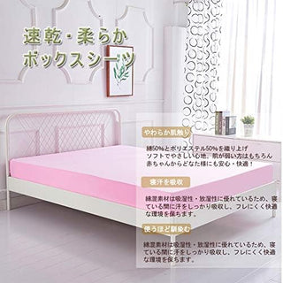 AVA.Home ボックスシーツ マチ30cm 綿混 ピーチスキン加工 シングル～キング対応