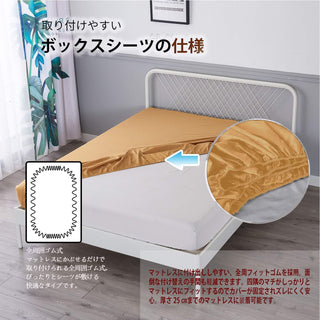 AVA.Home ホテル仕様 ボックスシーツ マチ35cm 綿100% 防ダニ 抗菌防臭 全周ゴム付き