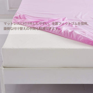 AVA.Home ボックスシーツ マチ30cm 綿混 ピーチスキン加工 シングル～キング対応