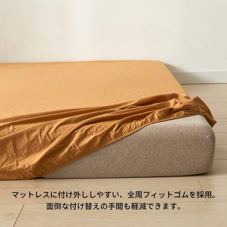 AVA.Home ホテル仕様 ボックスシーツ マチ35cm 綿100% 防ダニ 抗菌防臭 全周ゴム付き