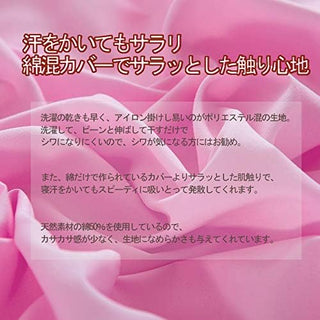 AVA.Home ボックスシーツ マチ30cm 綿混 ピーチスキン加工 シングル～キング対応