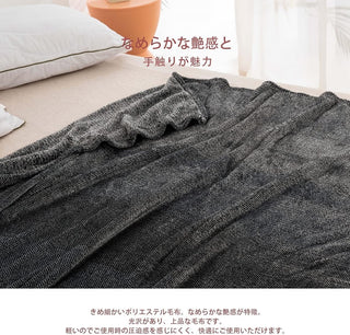 毛布 シングル ニューマイヤー なめらか フランネル もうふ マイクロファイバー フリース 軽量 ブランケット 肌触り 薄手 140x200cm