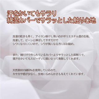 AVA.Home ボックスシーツ マチ30cm 綿混 ピーチスキン加工 シングル～キング対応