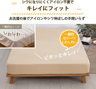 のびのびシーツ 様々なサイズにフィット ストレッチシーツボックスシーツ やわらかニット フィットシーツ 伸びる ロング ショート 薄型 厚型 ベッドシーツ 伸縮 マットレスカバー ベッドカバー 敷ふとんシーツ 無地 オールシーズン